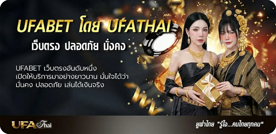 แบนเนอร์ แชมเปียนชิป ตารางคะแนน แนะนำ — แทงบอลออนไลน์ คาสิโน หวย มวย สล็อต ครบวงจร