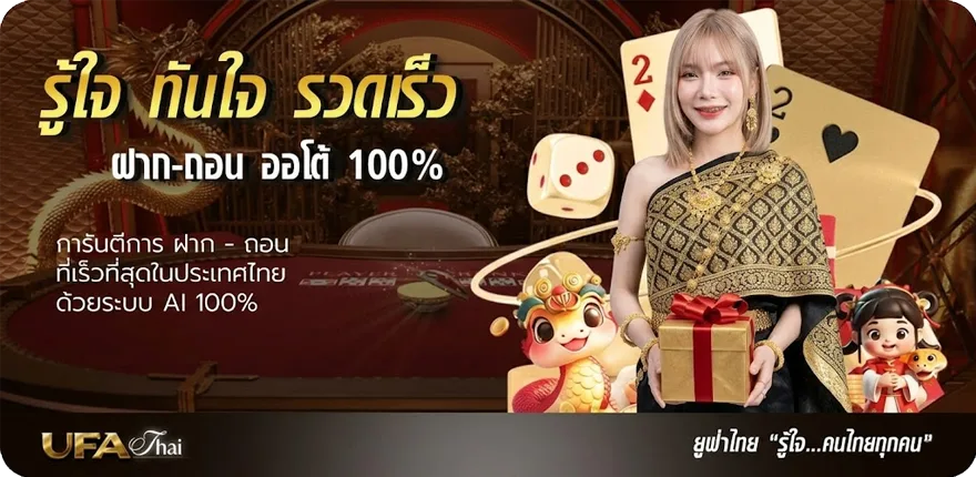 โปรโมชั่น แชมเปียนชิป ตารางคะแนน ล่าสุด — โปรโมชั่นสมาชิกใหม่