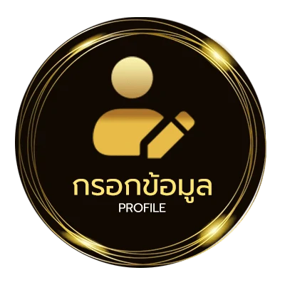 ข้อมูลส่วนตัว แชมเปียนชิป ตารางคะแนน