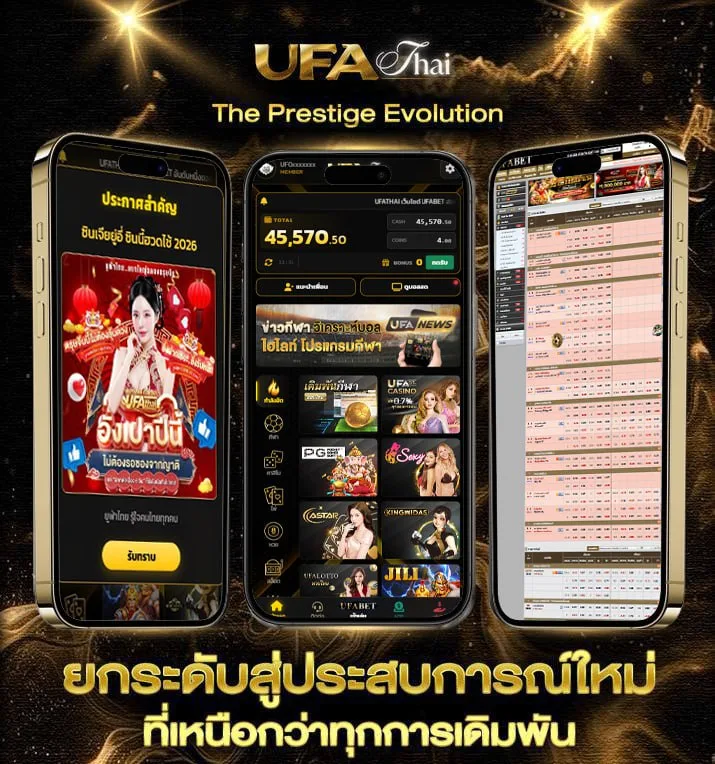 แชมเปียนชิป ตารางคะแนน  แบรนด์ยูฟ่าไทย